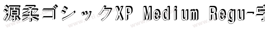 源柔ゴシックXP Medium Regu字体转换